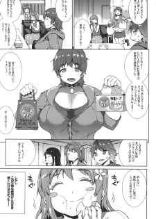 (C88) [ERECT TOUCH (Erect Sawaru)] Muffin☆Top! (THE IDOLM@STER CINDERELLA GIRLS) - page 7