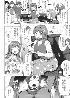 (C88) [ERECT TOUCH (Erect Sawaru)] Muffin☆Top! (THE IDOLM@STER CINDERELLA GIRLS) - page 6