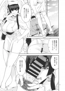 (C88) [JACK-POT (Jyura)] Tengu Shibori (Dead or Alive) - page 8