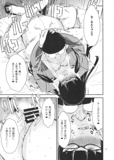 (C88) [JACK-POT (Jyura)] Tengu Shibori (Dead or Alive) - page 16