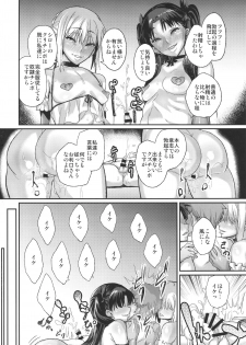 (C88) [NULL Mayu (Chimosaku)] Taihai no Susume (Fate/stay night) - page 23