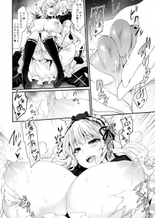 (C88) [Tousen Soudou (Tousen)] Bara Niku! (Rozen Maiden) - page 8