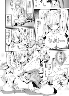 (C88) [Tousen Soudou (Tousen)] Bara Niku! (Rozen Maiden) - page 14