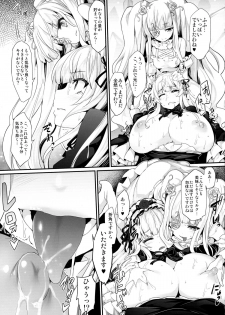 (C88) [Tousen Soudou (Tousen)] Bara Niku! (Rozen Maiden) - page 9