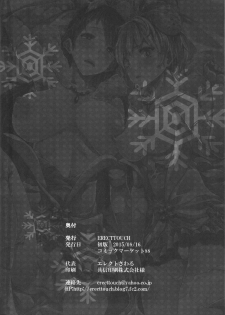 (C88) [ERECT TOUCH (Erect Sawaru)] Nitta Minami to Anya ga Tenshisugite Mesuinuka Choukyou Mattanashi na Ken (THE IDOLM@STER CINDERELLA GIRLS) - page 35