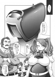 (C88) [Rojiura JACK (Jun)] SHIRITSUBO (Gundam Build Fighters Try) - page 6
