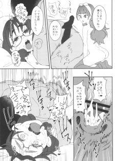 (C88) [zero-sen (xxzero)] Shiritsu Noble Gakuen Seitokai (Go! Princess PreCure) - page 15