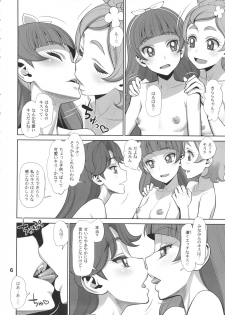 (C88) [Gerupin (Minazuki Juuzou)] Yoru no Gran Princess (Go! Princess PreCure) - page 5