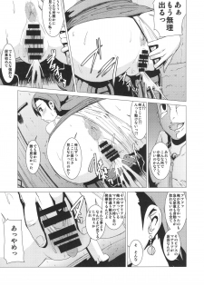 (C88) [Pollinosis (Shinkuu Tatsuya)] Inran Body no Ayatsuri Ningyou (Final Fantasy VII) - page 6