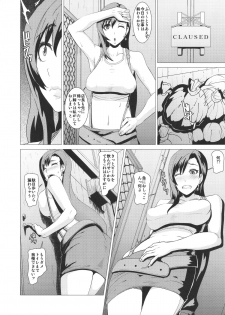 (C88) [Pollinosis (Shinkuu Tatsuya)] Inran Body no Ayatsuri Ningyou (Final Fantasy VII) - page 5