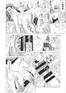 (C88) [Pollinosis (Shinkuu Tatsuya)] Inran Body no Ayatsuri Ningyou (Final Fantasy VII) - page 23