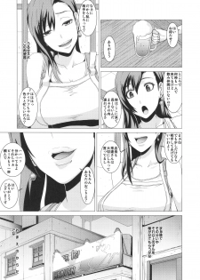 (C88) [Pollinosis (Shinkuu Tatsuya)] Inran Body no Ayatsuri Ningyou (Final Fantasy VII) - page 4