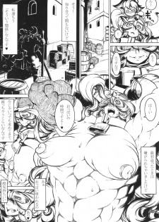 (C88) [nWa (Various)] NEO-QUEENDOM Vol. 11 - page 30