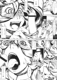 (C88) [nWa (Various)] NEO-QUEENDOM Vol. 11 - page 31
