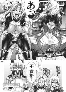 (C88) [nWa (Various)] NEO-QUEENDOM Vol. 11 - page 15