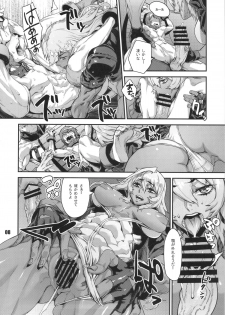 (C88) [nWa (Various)] NEO-QUEENDOM Vol. 11 - page 7