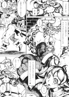 (C88) [nWa (Various)] NEO-QUEENDOM Vol. 11 - page 29
