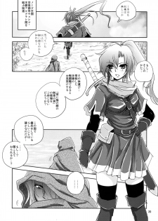 (C88) [Ikebukuro DPC (DPC)] GRASSEN'S WAR ANOTHER STORY Ex #04 Node Shinkou IV - page 20