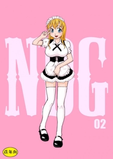 (C82) [B5 Doumei (RaTe)] NDG (Naughty Dick Girls) 02*