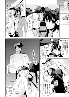 (C88) [Yaya Hinata-ya (Yaya Hinata)] Ofuro Kantai Yon Akatsuki-chan to Hibiki-chan (Kantai Collection -KanColle-) - page 22