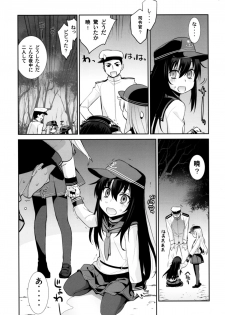 (C88) [Yaya Hinata-ya (Yaya Hinata)] Ofuro Kantai Yon Akatsuki-chan to Hibiki-chan (Kantai Collection -KanColle-) - page 6
