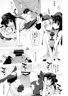 (C88) [Yaya Hinata-ya (Yaya Hinata)] Ofuro Kantai Yon Akatsuki-chan to Hibiki-chan (Kantai Collection -KanColle-) - page 25