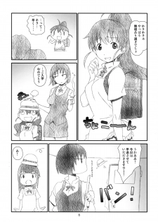 (C88) [Studio N.BALL (Haritama Hiroki)] Poplar-chan wa Okkiiyo (WORKING!) - page 6