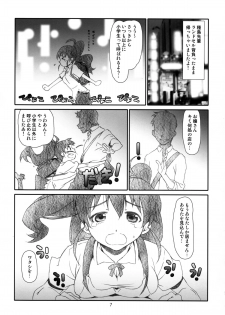 (C88) [Studio N.BALL (Haritama Hiroki)] Poplar-chan wa Okkiiyo (WORKING!) - page 7