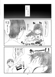 (C88) [Studio N.BALL (Haritama Hiroki)] Poplar-chan wa Okkiiyo (WORKING!) - page 24