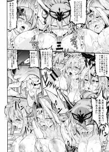 (C88) [TRY Hougen (TRY)] Ganbare! Odin-sama! (Puzzle & Dragons) - page 26