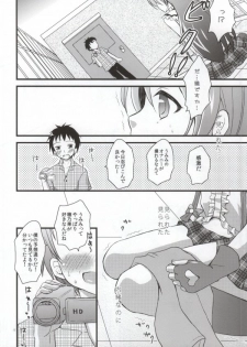 (Anata to Love Live! 4) [Tamakakeya (Tamakake)] Honoka no Koto o Omoinagara Onanie Shite Itara Fan ni Okasarechatta Umi-chan (Love Live!) - page 9