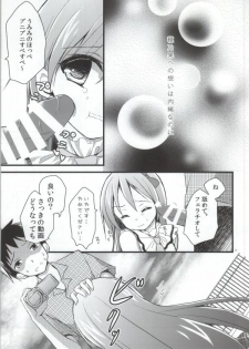 (Anata to Love Live! 4) [Tamakakeya (Tamakake)] Honoka no Koto o Omoinagara Onanie Shite Itara Fan ni Okasarechatta Umi-chan (Love Live!) - page 10