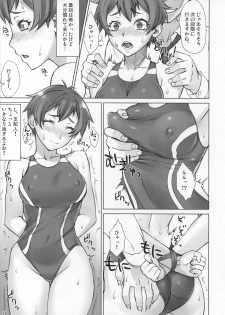 (SC2015 Summer) [Nagaredamaya (BANG-YOU)] Do! Don't! Touch Me (Tokyo 7th Sisters) - page 10