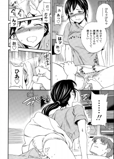 COMIC Penguin Celeb 2015-09 - page 24