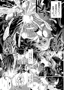 (C88) [Nekonote Shobou (Nekonta)] Grope Trap -Mitsurin no Insei Shokubutsu- - page 18