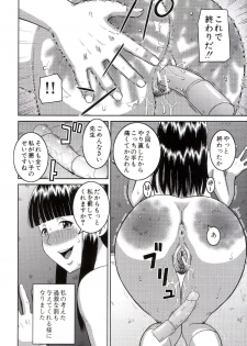 [Kabashima Akira] Roshutsukyou Hentai Hakusho - page 29