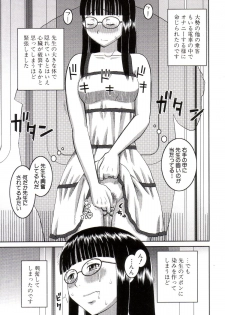 [Kabashima Akira] Roshutsukyou Hentai Hakusho - page 46