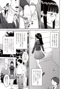 [Kabashima Akira] Roshutsukyou Hentai Hakusho - page 38
