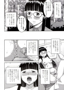[Kabashima Akira] Roshutsukyou Hentai Hakusho - page 39