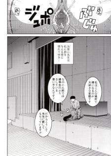 [Kabashima Akira] Roshutsukyou Hentai Hakusho - page 27