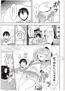 (C88) [Studio Wolt (Wolt)] Rin-chan to Issho. (Love Live!) - page 6