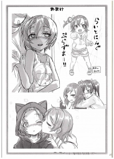 (C88) [Studio Wolt (Wolt)] Rin-chan to Issho. (Love Live!) - page 24