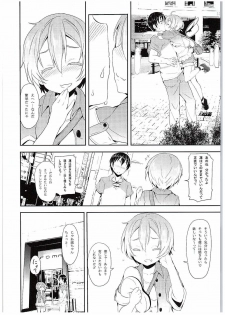 (C88) [Studio Wolt (Wolt)] Rin-chan to Issho. (Love Live!) - page 7
