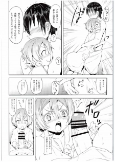 (C88) [Studio Wolt (Wolt)] Rin-chan to Issho. (Love Live!) - page 11