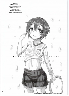 (C88) [Studio Wolt (Wolt)] Rin-chan to Issho. (Love Live!) - page 25