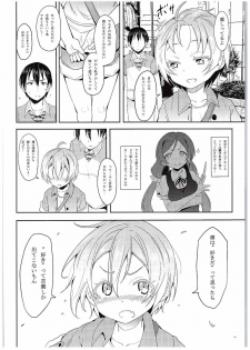(C88) [Studio Wolt (Wolt)] Rin-chan to Issho. (Love Live!) - page 5