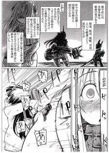 (C88) [Mahjong Yugen Co. Ltd 58 (Tabigarasu)] U wa Nanishini Chinjufu e? (Kantai Collection -KanColle-) - page 4