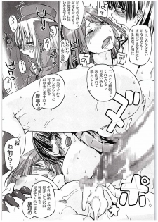 (C88) [Mahjong Yugen Co. Ltd 58 (Tabigarasu)] U wa Nanishini Chinjufu e? (Kantai Collection -KanColle-) - page 9