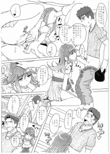 (C88) [Beni Jake Soran (prhs)] Omae no You na Ooi ga Iruka! (Kantai Collection -KanColle-) - page 17