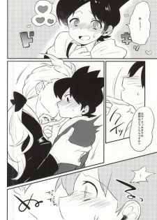 (Shota Scratch SP3) [Enokinoki (Fujinami)] Ore no Shitsuji Desho! ? (Youkai Watch) - page 9